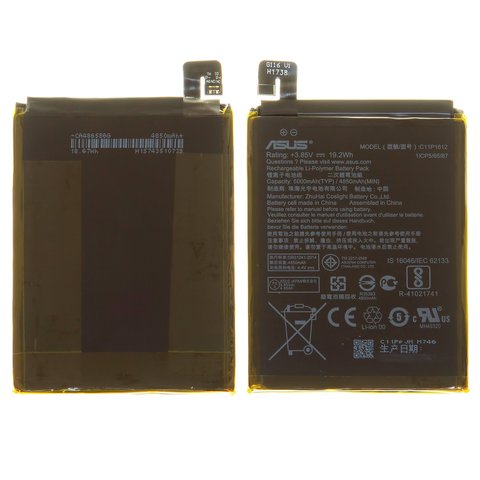 Аккумулятор для Asus ZenFone 3 Zoom ZE553KL , Zenfone 4 Max Pro ZC554KL , Li Polymer, 3,85 B, 5000 мАч, Original PRC , #C11P1612
