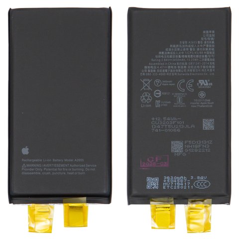 Акумулятор для iPhone 13, Li ion, 3,84 B, 3450 мАг, збільшена ємність, без контролера, #A2655