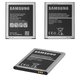 Batería EB-BJ111ABE puede usarse con Samsung J110H/DS Galaxy J1 Ace, Li-ion, 3.8 V, 1800 mAh, Original (PRC)