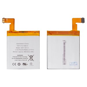Battery MC 265360 515 1058 01 compatible with Amazon Kindle 4, Kindle 5, Kindle 6, Li Polymer, 3.7 V, 890 mAh, Original PRC  