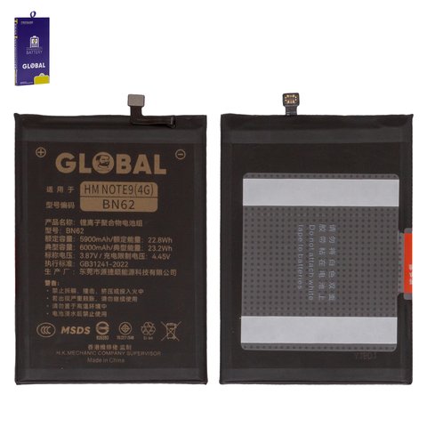 Аккумулятор Mechanic BN62 для Xiaomi Poco M3, Redmi 9T, Redmi Note 9 4G, Li Polymer, 3,85 B, 5900 мАч