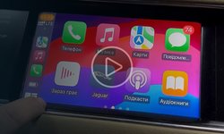 Wireless CarPlay for Range Rover 2014