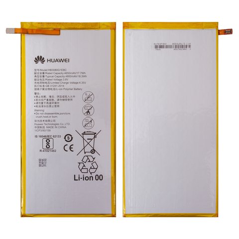 Battery HB3080G1EBC compatible with Huawei MediaPad M1 8.0, MediaPad M3 Lite 8.0, MediaPad T1 8.0 LTE T1 821L, MediaPad T3 10.0 AGS L09 , Li Polymer, 3.8 V, 4800 mAh, Original PRC