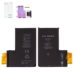 Batería JCID puede usarse con Apple iPhone 12 Pro Max, Li Polymer, 3.83 V , 4450 mAh, sin controlador, mayor capacidad, cell