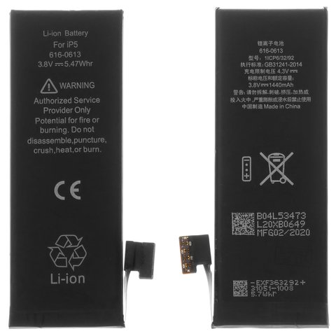 Акумулятор для iPhone 5, Li Polymer, 3,8 В, 1440 мАг, High Copy, #616 0611 616 0613