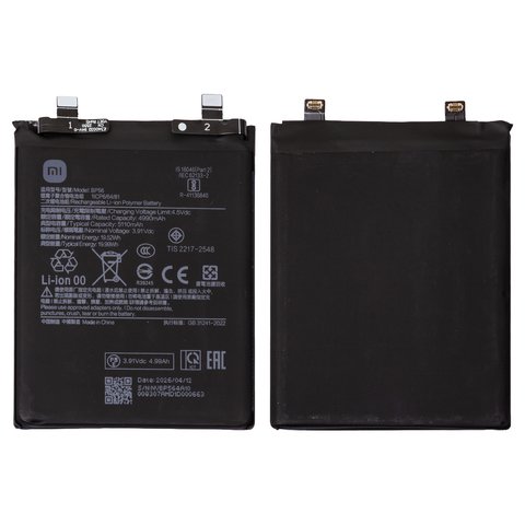 Акумулятор BP56 для Xiaomi Redmi Note 14 Pro Plus 5G, Li Polymer, 3,91 B, 5110 мАг, Original PRC 